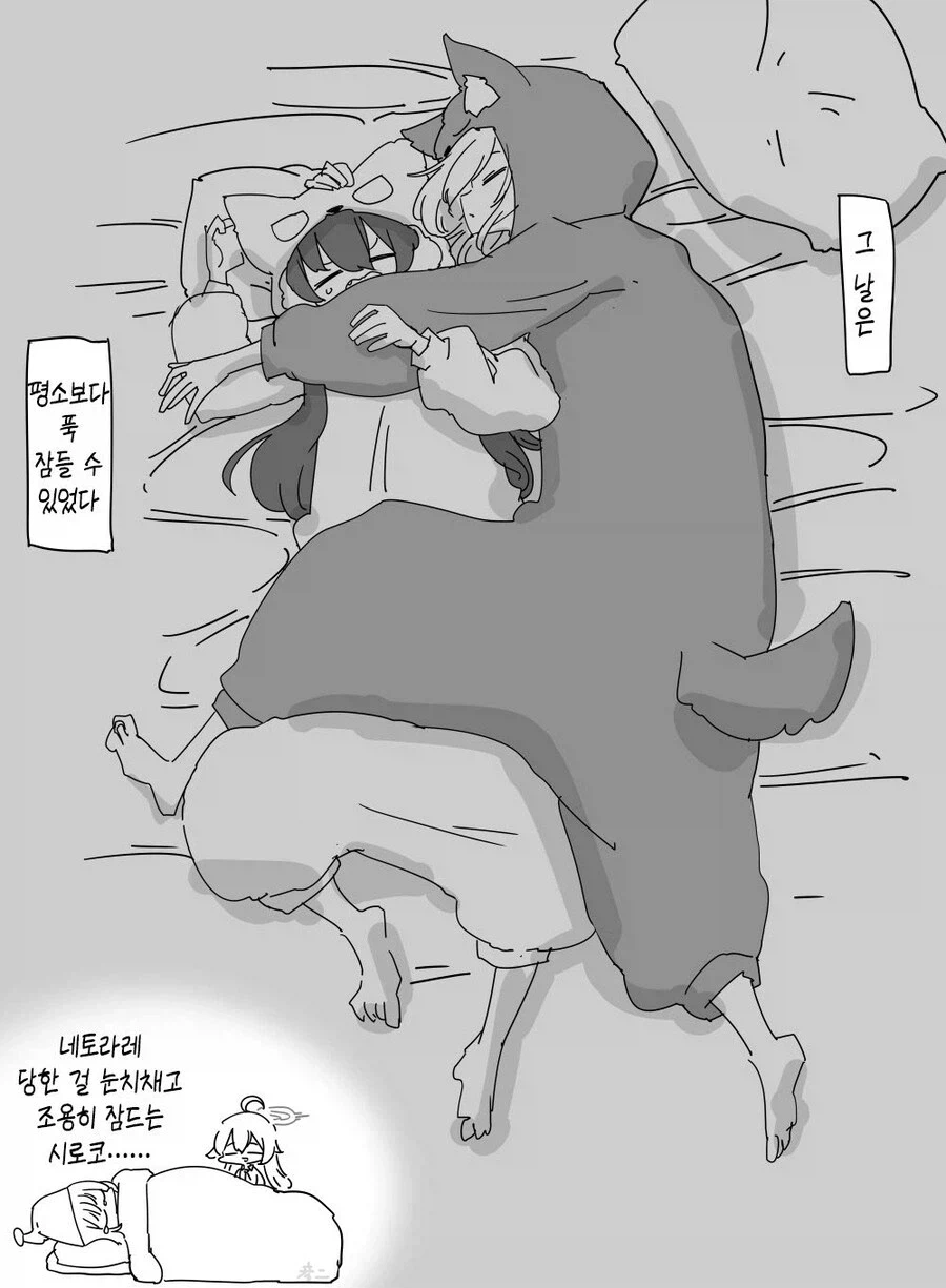 블루아카) 솔직히 세리카 첫인상은 굉장히 애매했는데