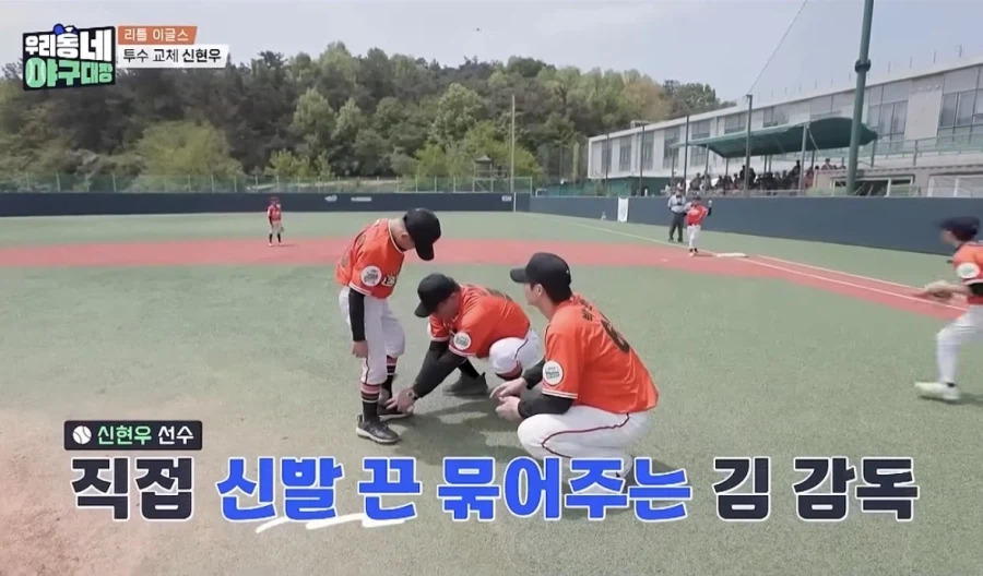 초등야구 특.jpg