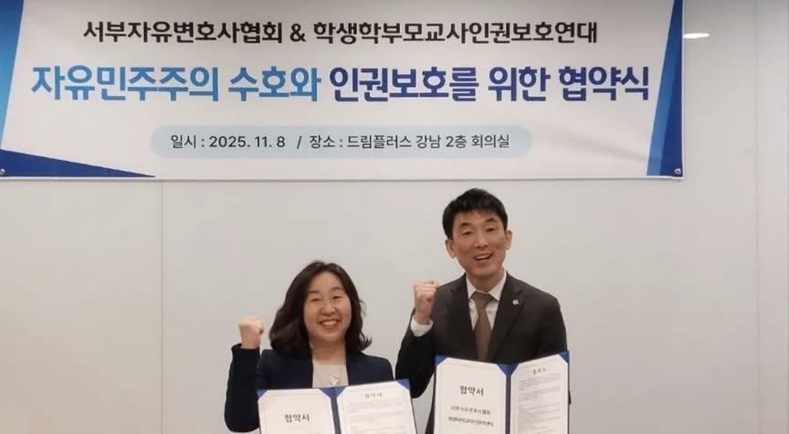 배재고 학부모의 정체 ㄷㄷㄷㄷㄷ