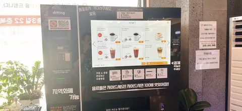 점심으로 쭈구미 볶음 보리밥 먹고 왔네요