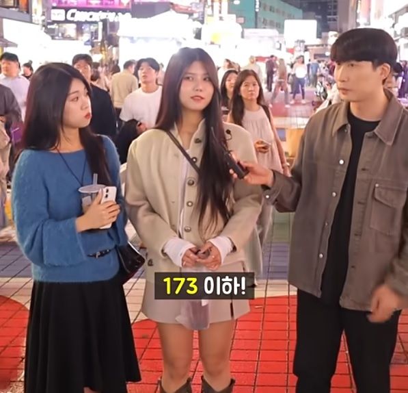 MZ 소개팅 남자 키 기준.jpg