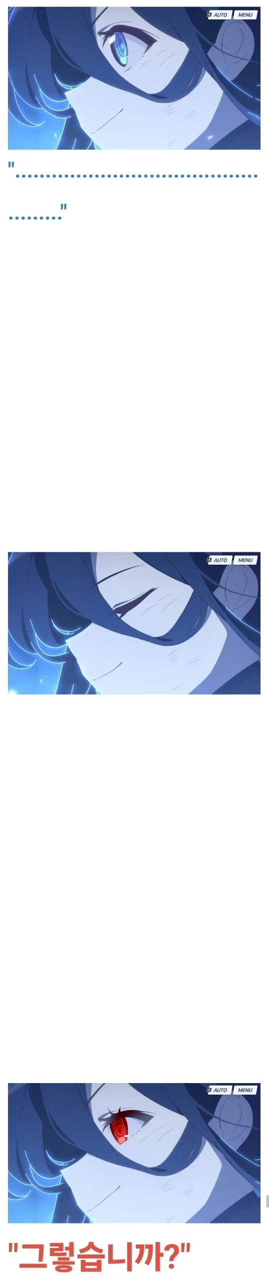 [블루아카] "되고싶은 자신을 상상하는겁니다 케이!!"
