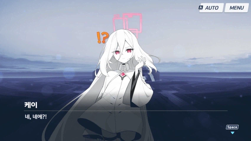 [블루아카] "되고싶은 자신을 상상하는겁니다 케이!!"