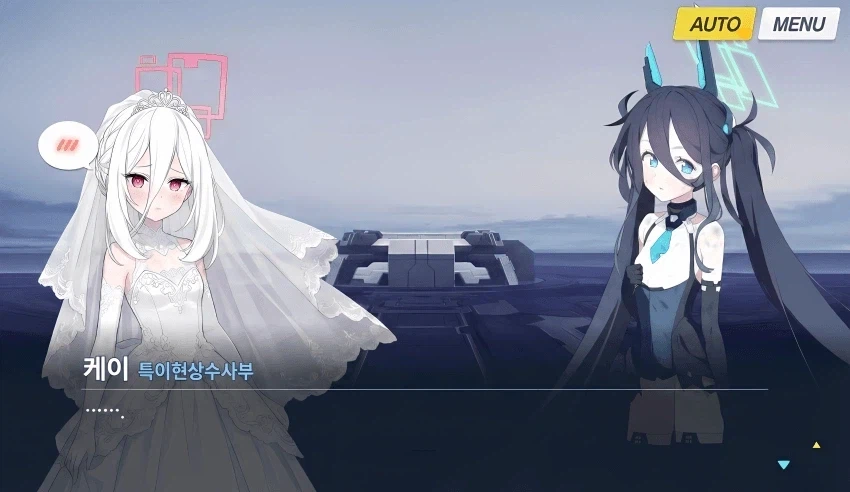 [블루아카] "되고싶은 자신을 상상하는겁니다 케이!!"