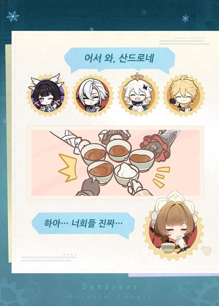원신) 이거 웃기다
