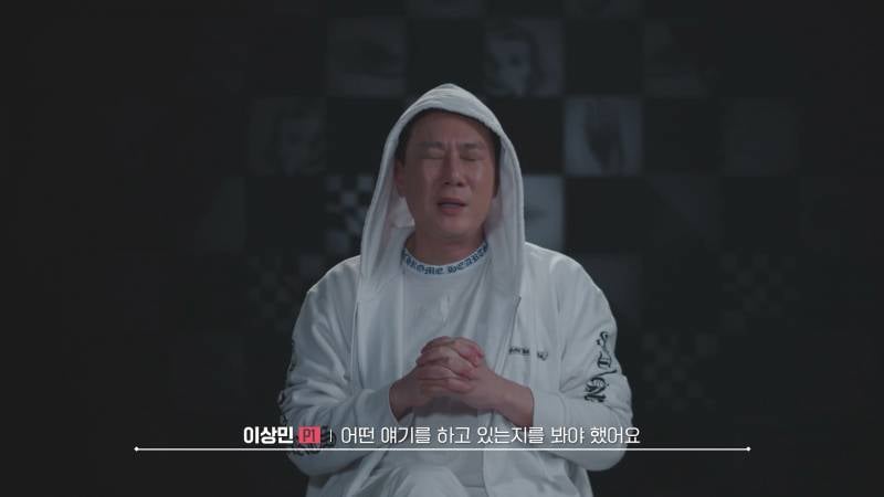이상민이 11년 만에 서바이벌 나와서 한 행동