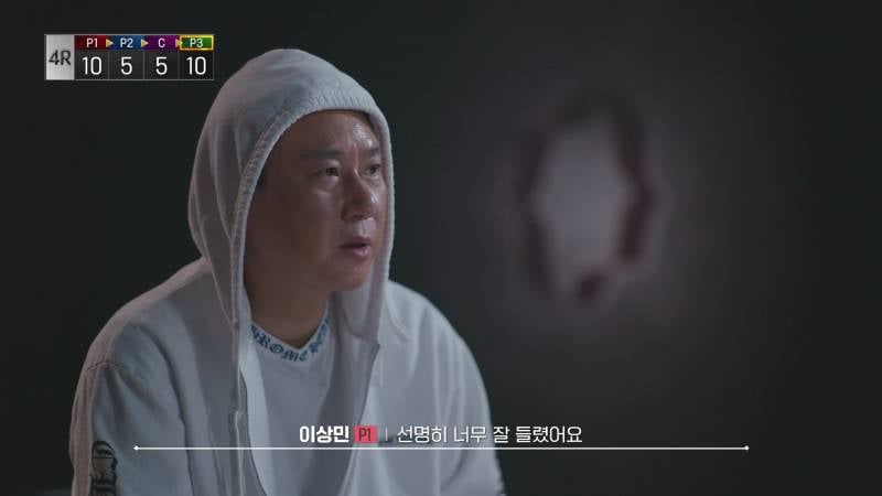 이상민이 11년 만에 서바이벌 나와서 한 행동