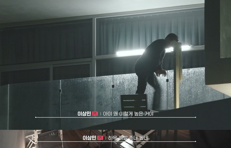 이상민이 11년 만에 서바이벌 나와서 한 행동