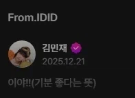 일베주의)스타벅스 사건도 그렇고 아이딧 김민재 사건도 그렇고