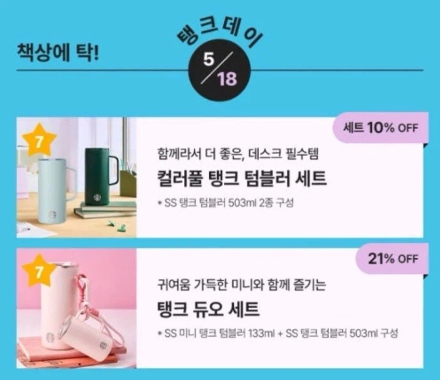 일베주의)스타벅스 사건도 그렇고 아이딧 김민재 사건도 그렇고