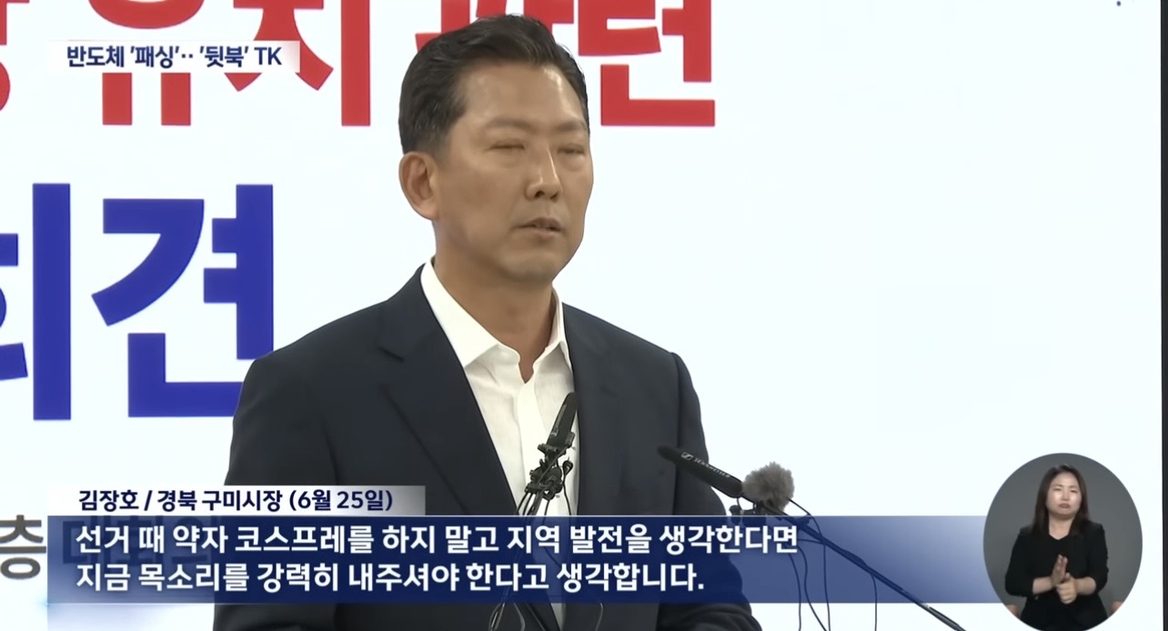 구미 시장 근황 ㄷㄷㄷㄷㄷ.jpg