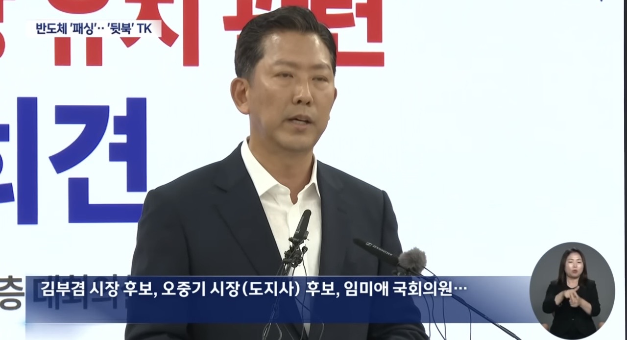 구미 시장 근황 ㄷㄷㄷㄷㄷ.jpg