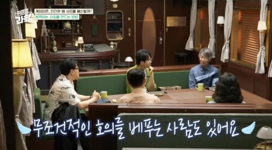도덕이 이익을 준다는걸 증명하지 못하면 아무 소용이 없다