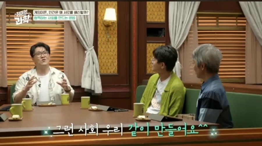 도덕이 이익을 준다는걸 증명하지 못하면 아무 소용이 없다