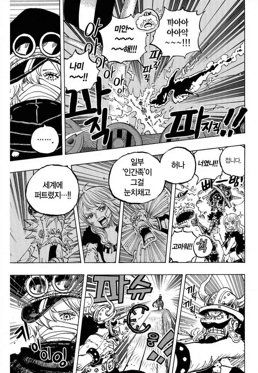 원피스에서 우솝이 계속 너프되는 이유