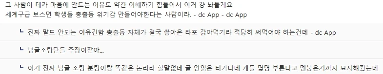 블루아카/인방)마재 이사람은 관심 끄고 있는데 소식 들릴 때마다 점점 짜쳐지네