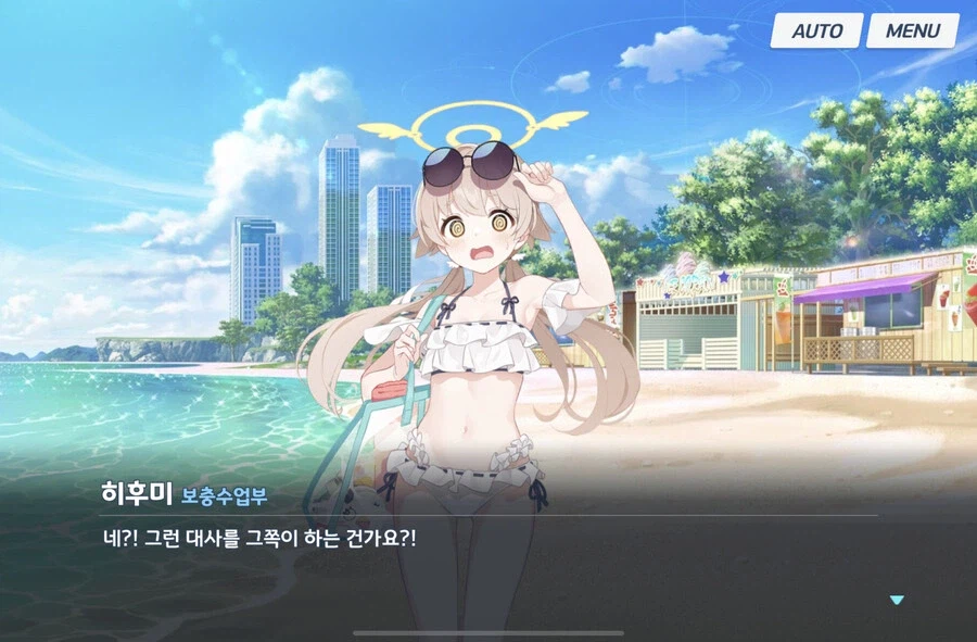 블루아카) ?? : 음식갖고 장난치는건 음식에대한 모독이야!!