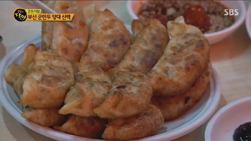 생활의 달인 부산 군만두의 달인