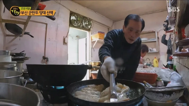 생활의 달인 부산 군만두의 달인