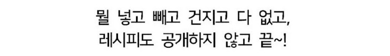 생활의 달인 부산 군만두의 달인