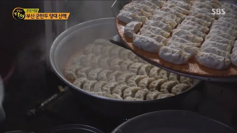 생활의 달인 부산 군만두의 달인