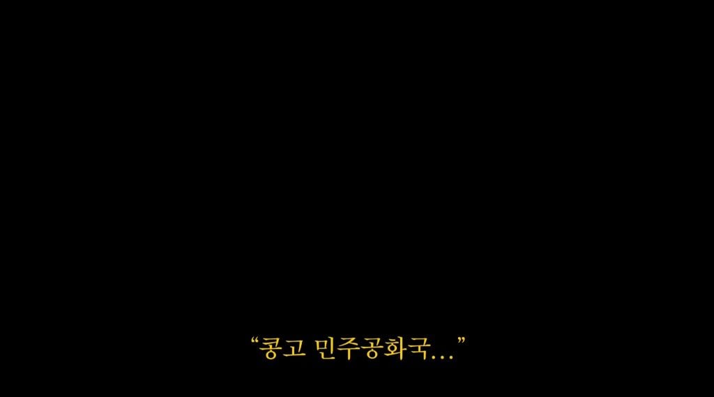 여권 없이 해외 나가는 조나단