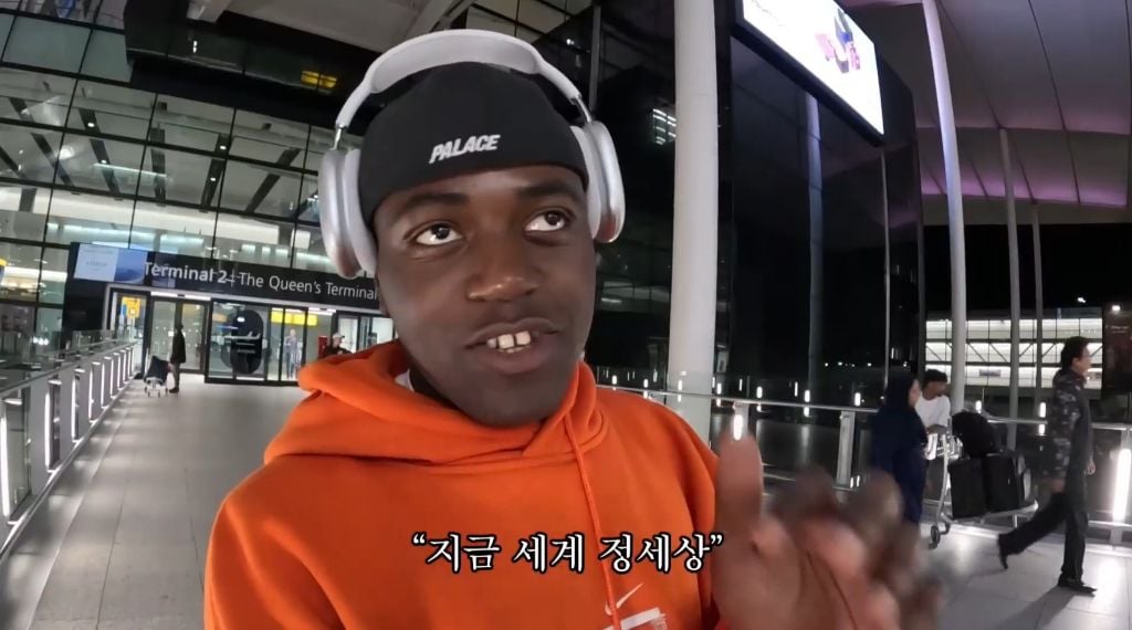 여권 없이 해외 나가는 조나단