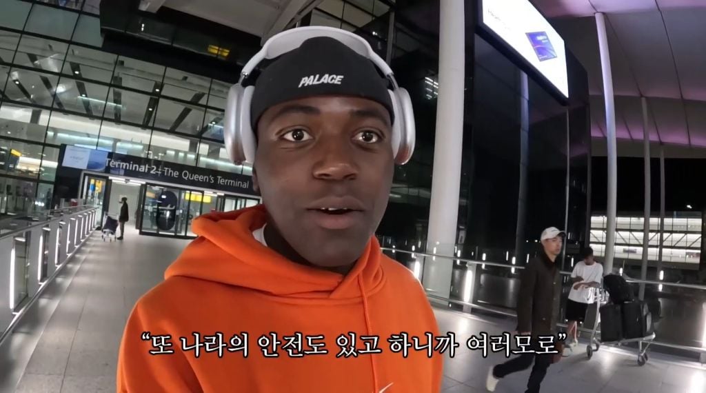 여권 없이 해외 나가는 조나단