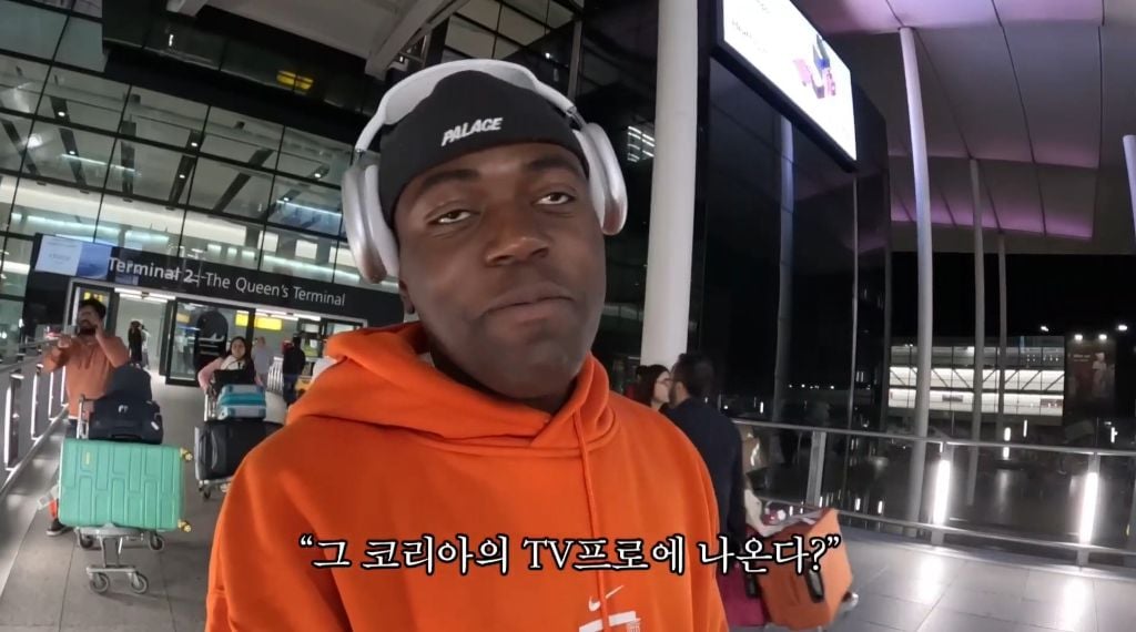 여권 없이 해외 나가는 조나단