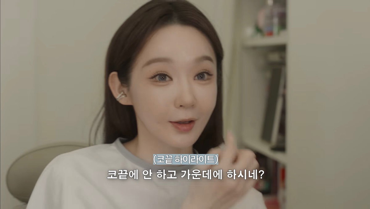 청담동 샵에서 아이돌 메이크업 받은 강민경