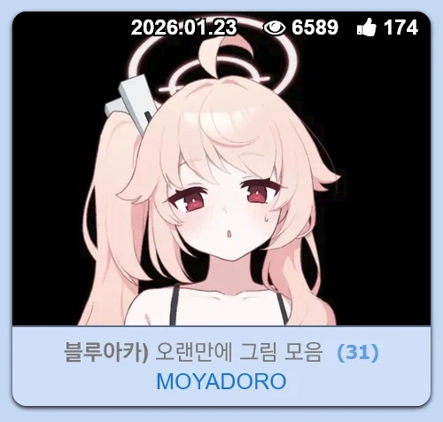 루리웹 유게때문에 피해를받은 어떤 작가가 분노한 나머지...jpg
