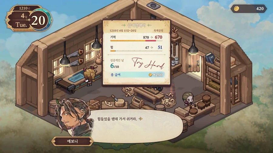 제대로 각잡고 만든 k 프린세스 메이커 신작