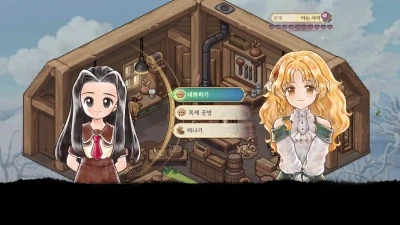 제대로 각잡고 만든 k 프린세스 메이커 신작