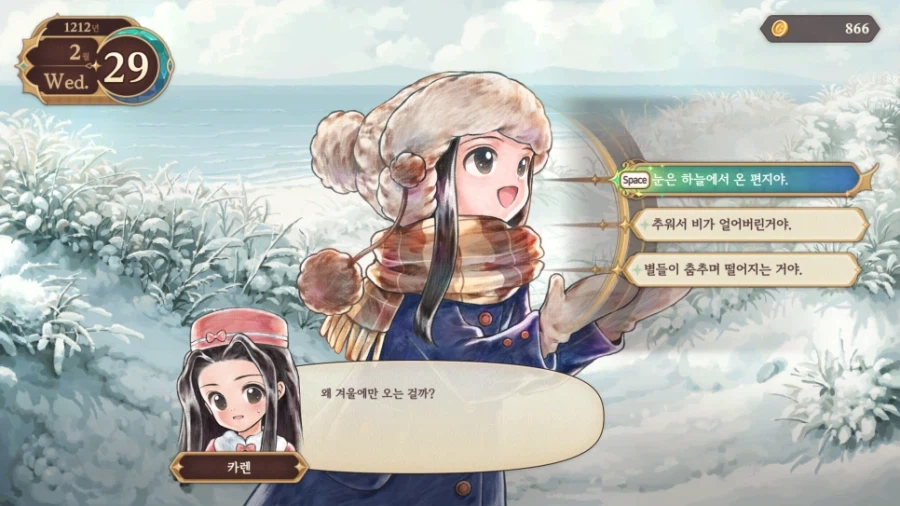 제대로 각잡고 만든 k 프린세스 메이커 신작