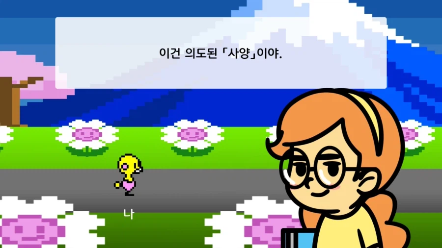 리듬천국 신작 여캐 1순위