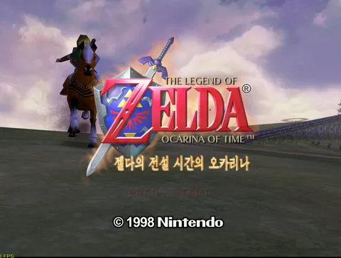 젤다 시간의 오카리나 N64 시작했습니다.