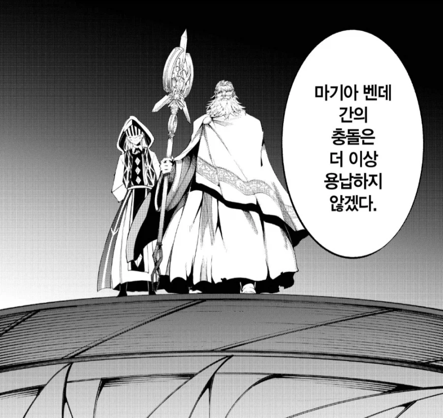 어떤 만화에서 세계관 탑티어들끼리의 승부를 간편하게 내는 방법