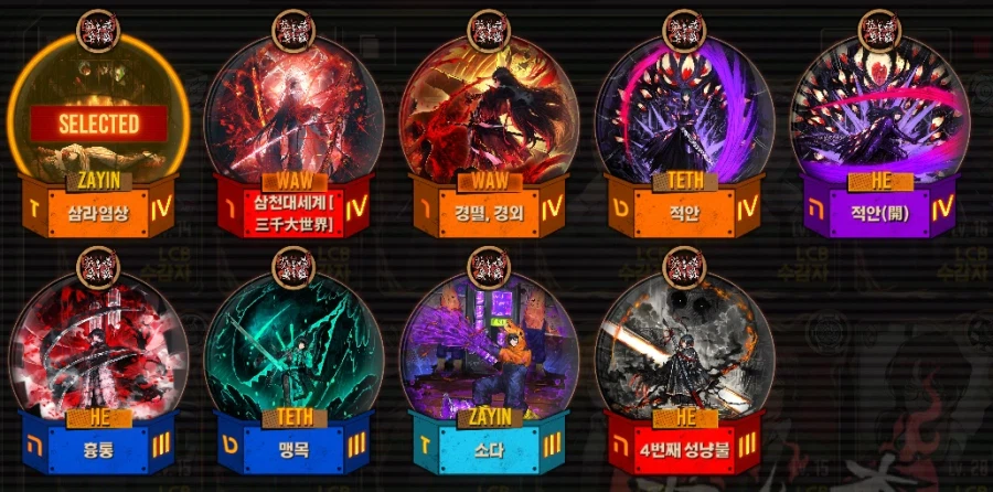 림버스) 아.. 너무 부족해...