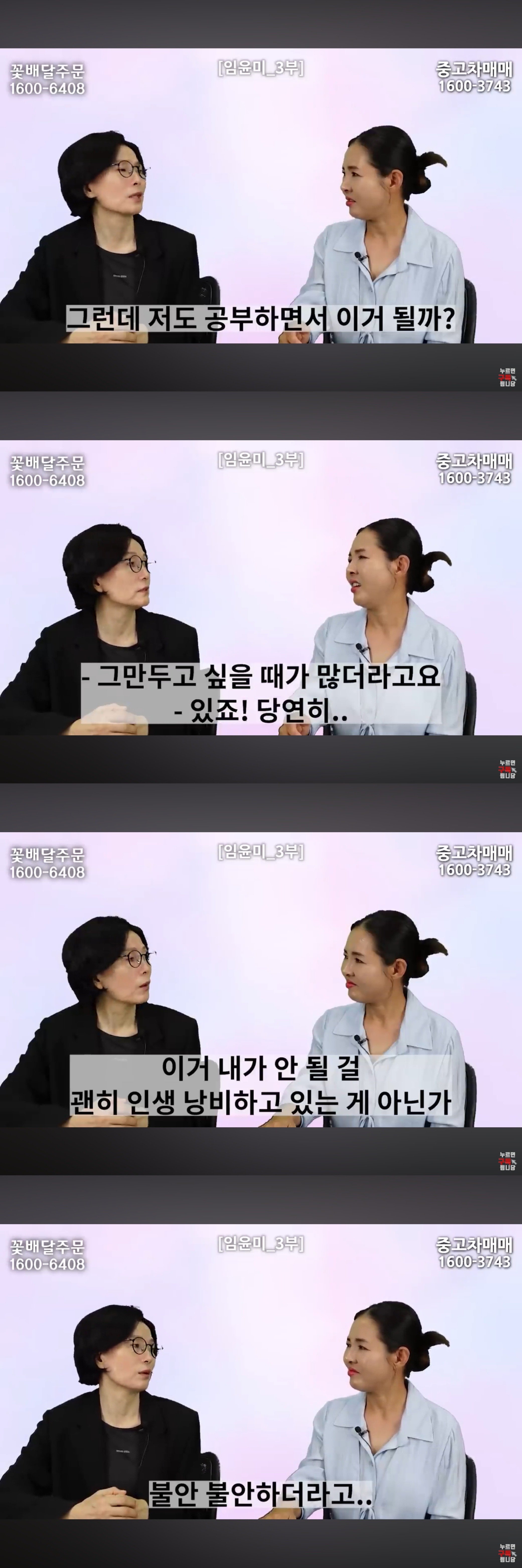 40대 후반에 전문직?? 쌉가능. 나이 문제로 쉽게 포기하지 말자