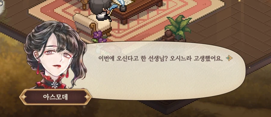 프린세스메이커) 프메 신작 소소한 후기 (수정)