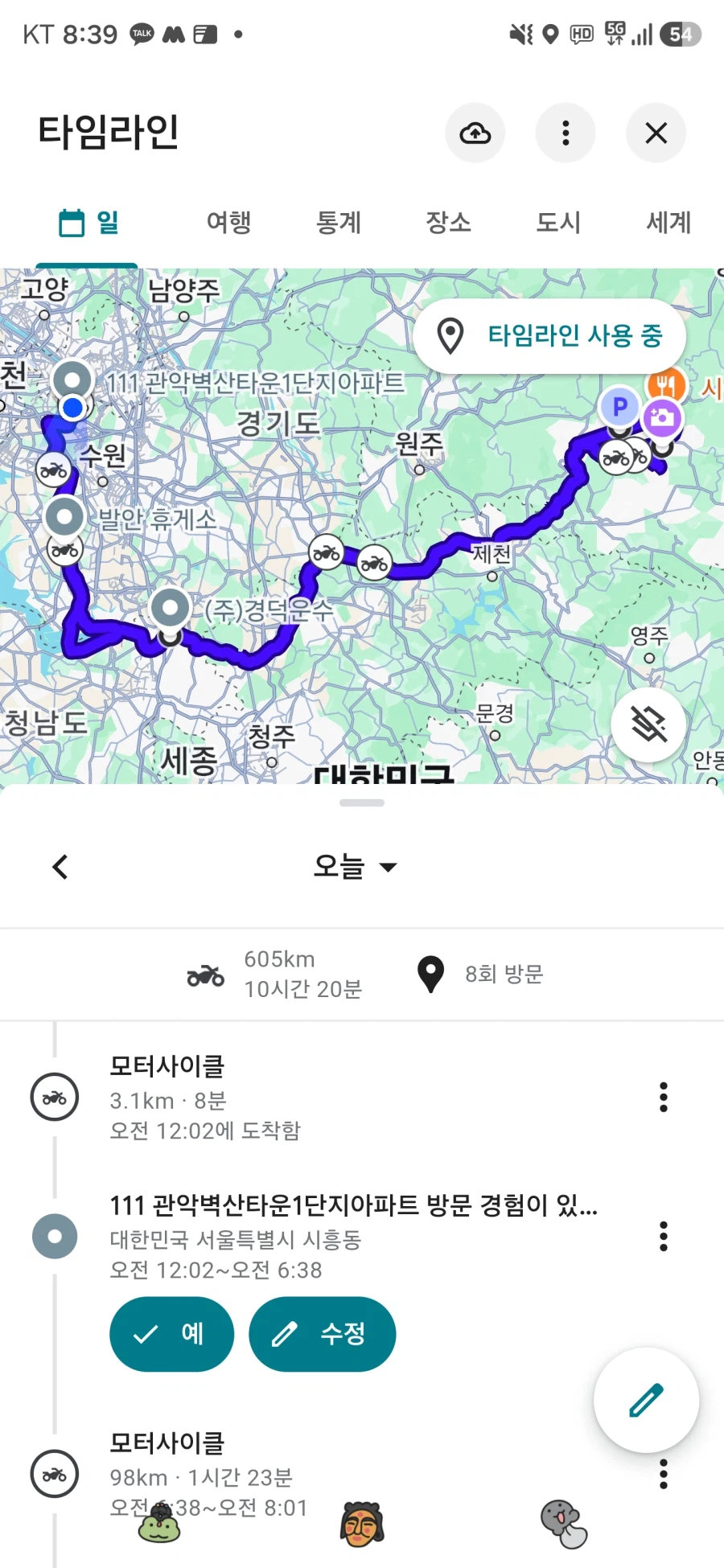 오토바이로 강원도 정선 당일치기 여행 700km.jpg