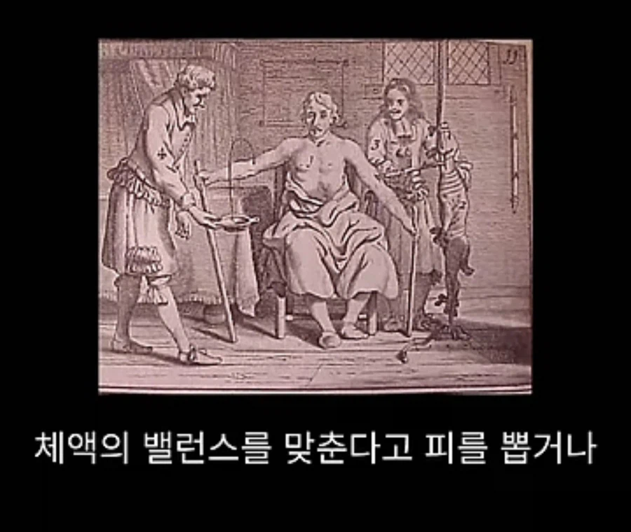 프랑스에서 흑사병을 퇴치시킨 의사의 정체