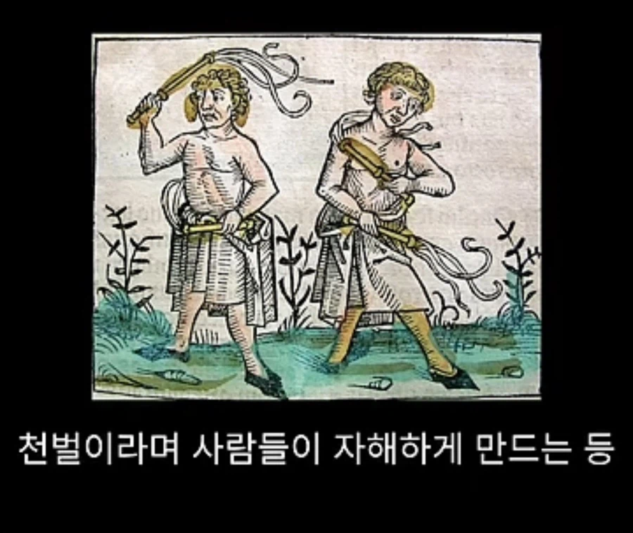 프랑스에서 흑사병을 퇴치시킨 의사의 정체