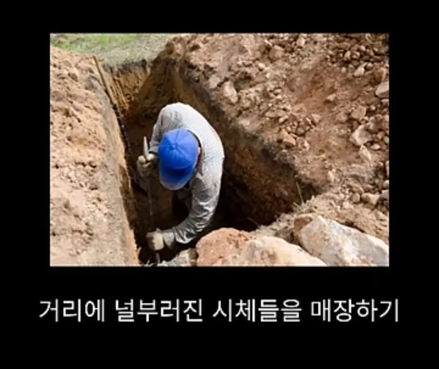 프랑스에서 흑사병을 퇴치시킨 의사의 정체