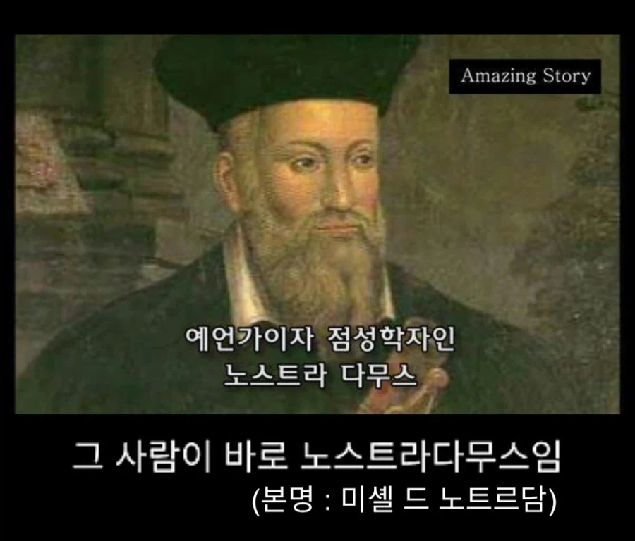 프랑스에서 흑사병을 퇴치시킨 의사의 정체
