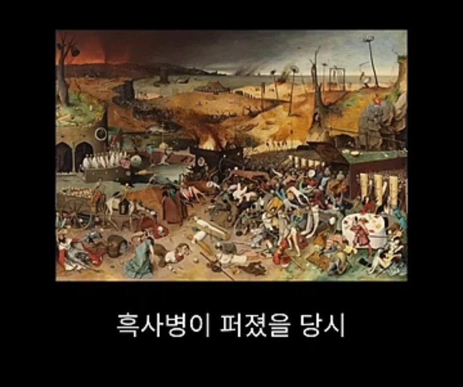 프랑스에서 흑사병을 퇴치시킨 의사의 정체