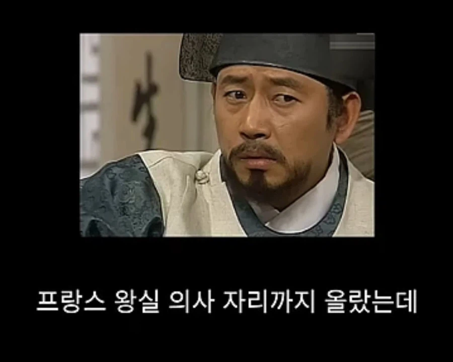 프랑스에서 흑사병을 퇴치시킨 의사의 정체