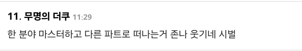 하이디라오 면은우 은퇴