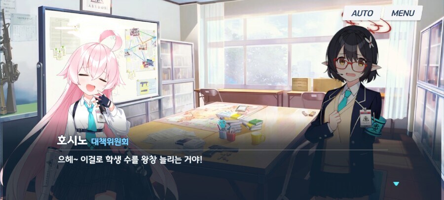 블루아카) 에덴조약에서 다들 똑같은 반응을 한 부분.jpg