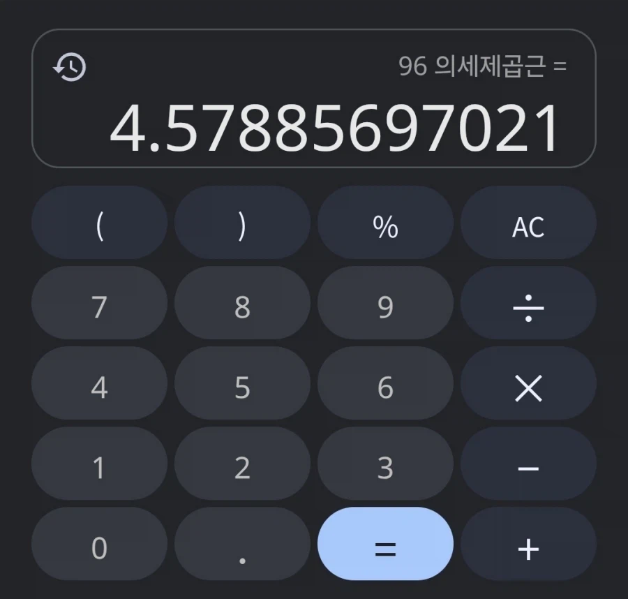 원피스, 국기무스메) 한중일쨩(크기고증ver)의 크기를 원피스 캐릭터로 비유해보자